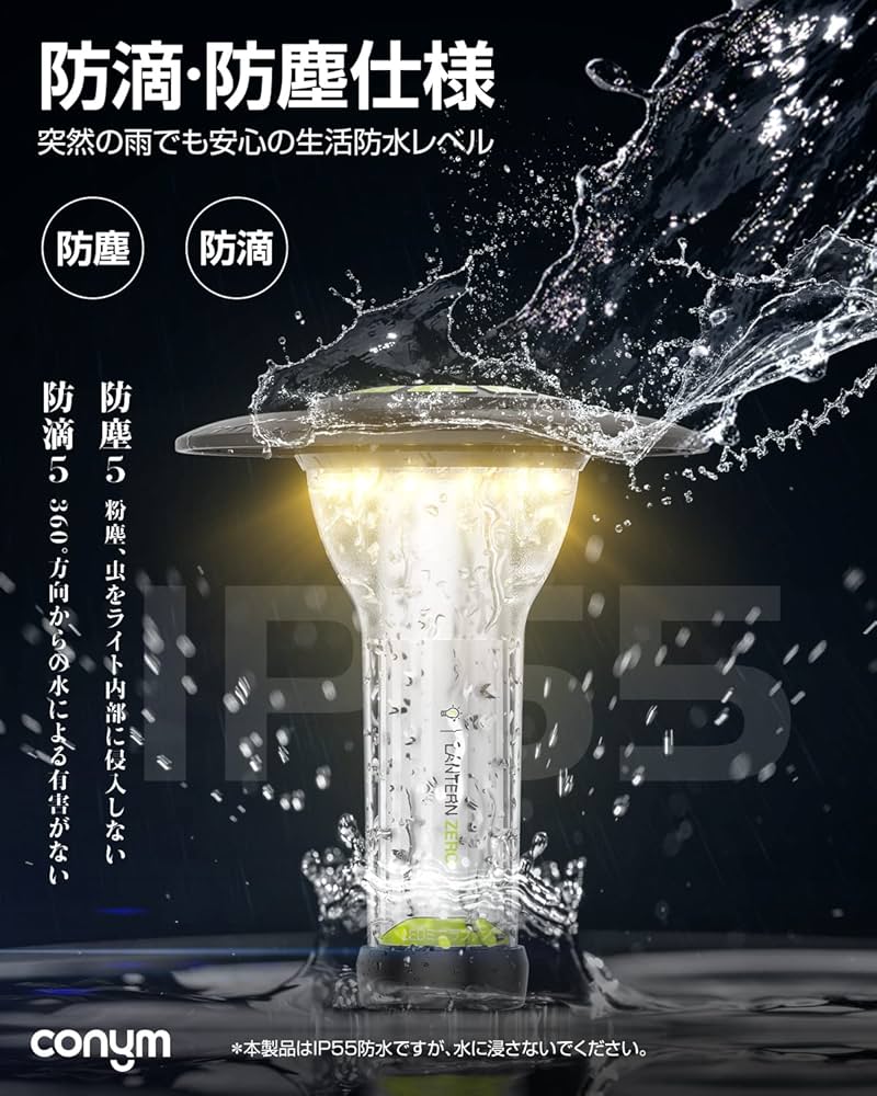 ランタン CONYM 2023年夏バージョンアップ おしゃれミニランタン 4つ点 Amazon.co.jp: ランタン CONYM 2023年夏バージョンアップ